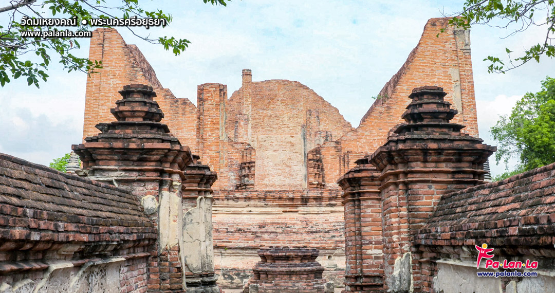 Wat Mahaeyong